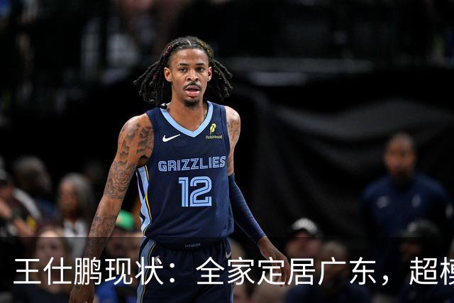 王仕鹏现状：全家定居广东，超模妻子风韵犹存，已是大学副教授